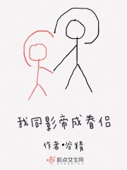 美丽新世界哈哈漫画免费阅读