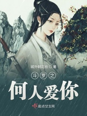 稚嫩h女娃h粗大怀孕1v1