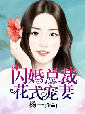 北京退休女嗷嗷叫