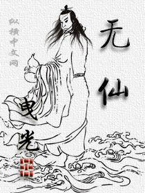 全职法师第一季在线观看