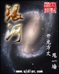 美丽新世界哈哈漫画免费阅读