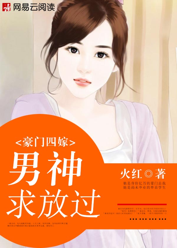 美女露胸app