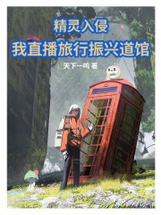 将军在上全集免费播放在线观看