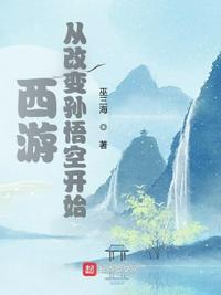 笑傲江湖之白衣剑神