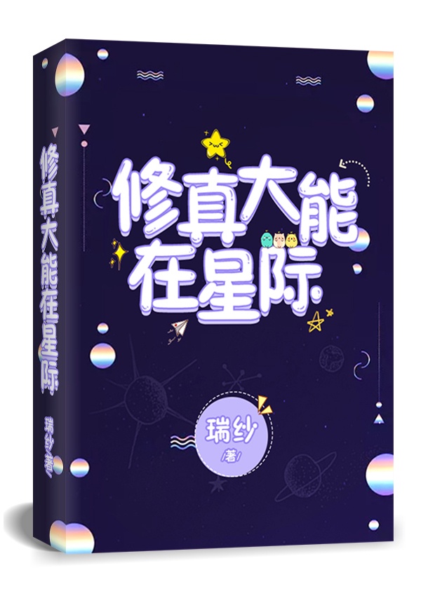 黄漫无翼鸟全彩漫