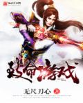 美丽教师完整版