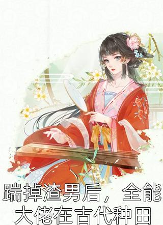 快穿师尊h+h+嗯啊