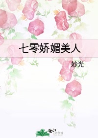 性奴校花赵静