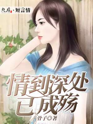 仙女肚子里面满满的都是虫卵