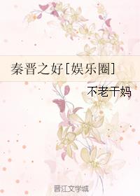 妈妈的朋友6完整版