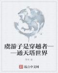 老师的蕾丝小内内湿透了