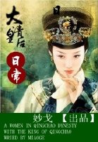 小美人鱼2:重返大海