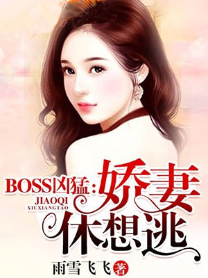 情迷兽王:杠上狂野boss