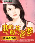 办公室里人妻的沦陷