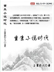 吕皇后秘史