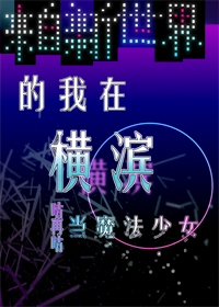 511在线手机看免费视频