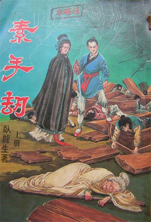 www.jiujiu