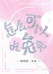 日本gif出处168期动态