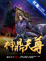 夜浦团国语完整版