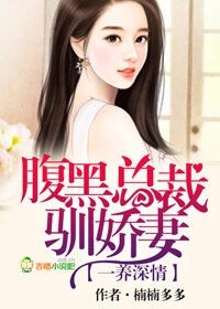 农女愤怒分家