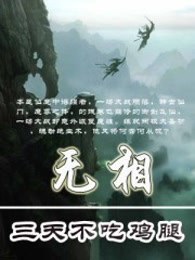 三国猛将传