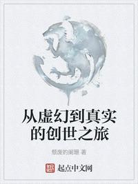 x龙时代为什么烂尾