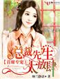 韩国电影《两个女人》未删减版