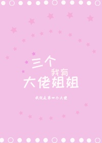 艳女还魂