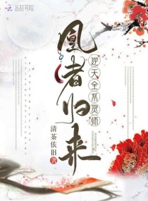 女配她福运通天[穿书]