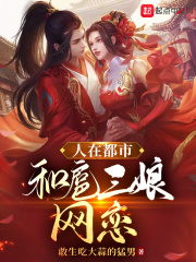 女配她福运通天[穿书]