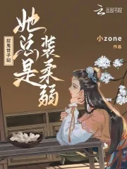 战神龙婿漫画免费下拉式六漫画