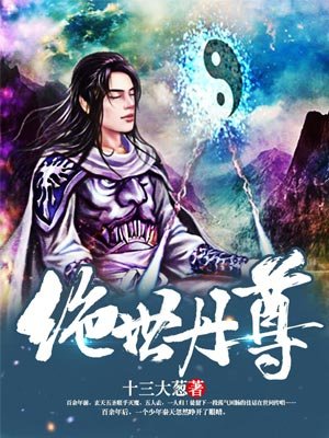 漫画 下载