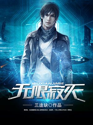 天天向上2024在线观看