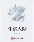 终极三国2