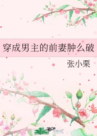 史上第一昏君 小说