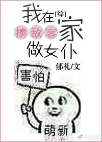 嗯啊不要啊啊