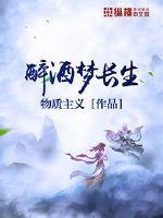 混合砂浆