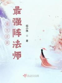 一代女皇艳史武则天