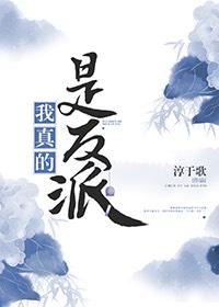 炼狱厨神