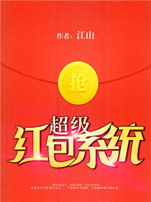 囚爱黛妃全文阅读