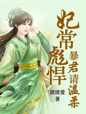 婚前试爱19分钟视频