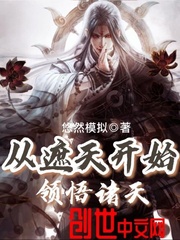 魔道祖师动画完整免费