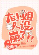 狂热boss宠妻请节制漫画免费下拉式