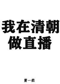 勃起21厘米粗6厘米