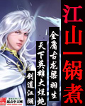 全职法师第一季在线观看