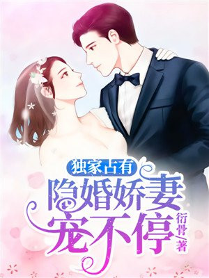 已婚妇女和婆婆的性美学