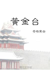 母亲岳红