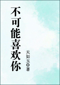 丹道宗师