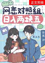 狂野小农民免费观看完整170集