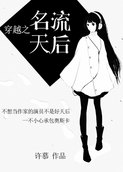 悠哉兽世免费漫画